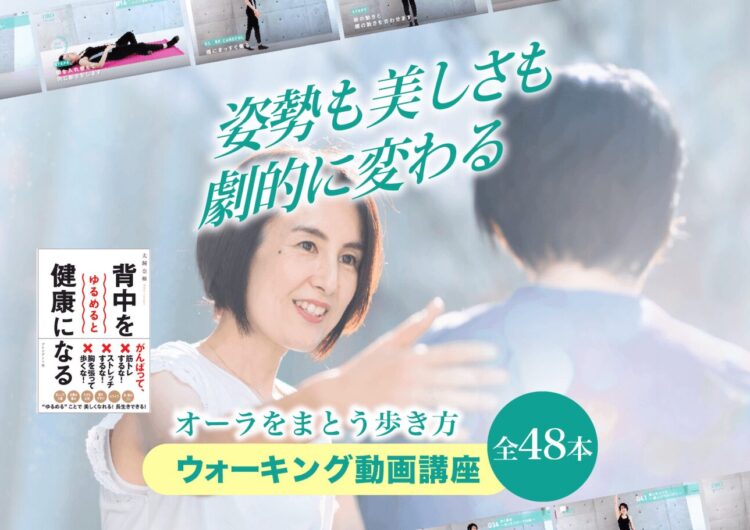 2/18 PM12:00動画講座 販売スタート！