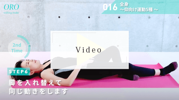 動画レッスン