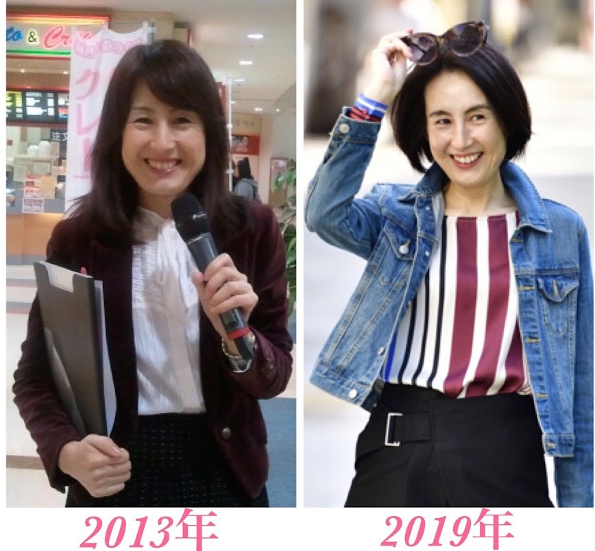 自身のビフォーアフター写真